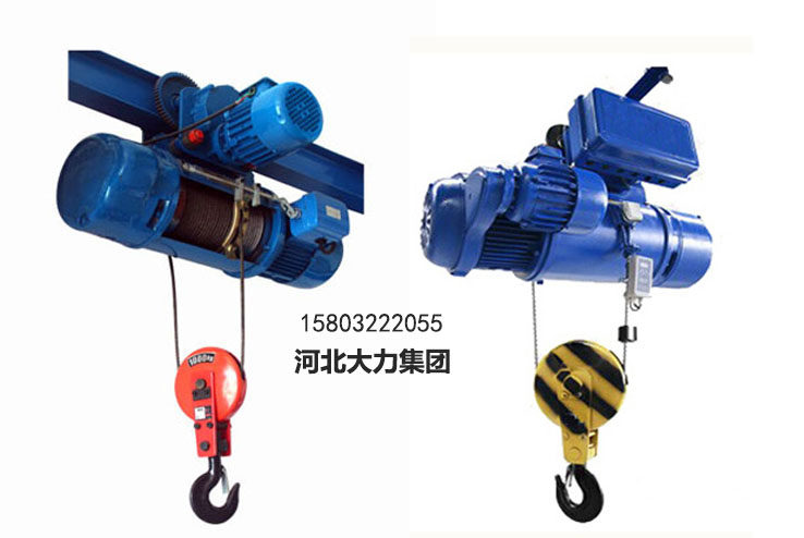 CD1、MD1鋼絲繩電動(dòng)葫蘆